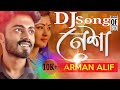 Alif Song Download