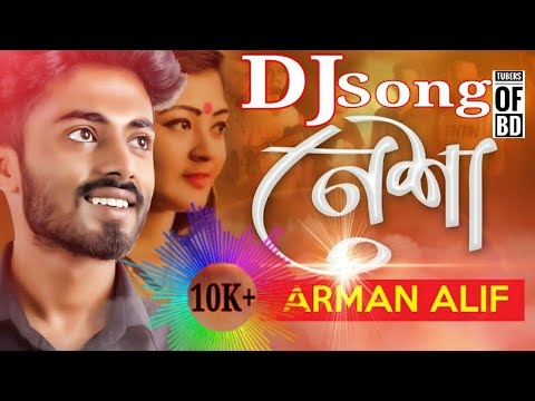 Arman Alif New Bangla Songs Songs Movie Posters Movies