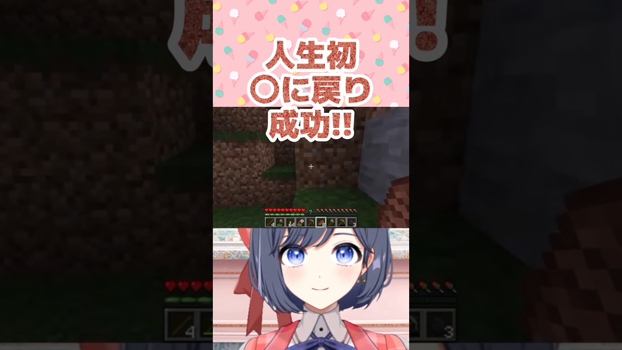 【マイクラ】㊗️自分の屍回収に成功【キレてないっすよ?】