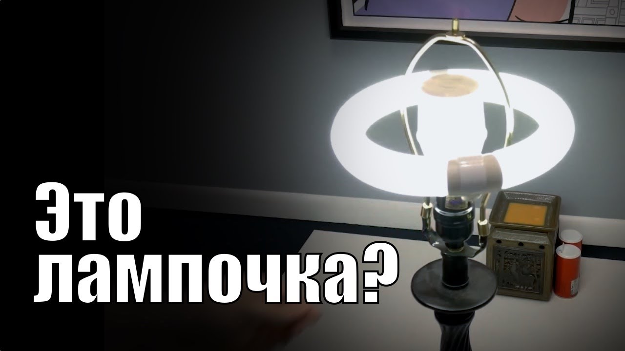 Ранняя попытка сделать энергосберегающую лампочку от GE Technology ...