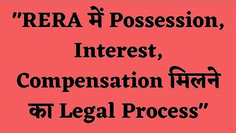 "RERA में Possession, Interest, Compensation मिलने का Legal Process"