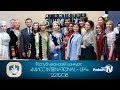 Республиканский конкурс «МИСС INTERNATIONAL – UFA» (22.11.2018)