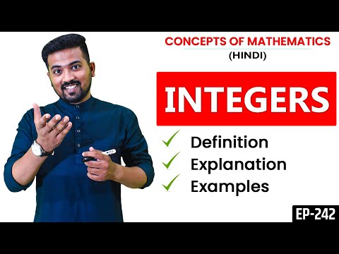 Integers In Hindi