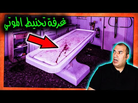 قصص حقيقية لناس دخلوا اماكن مستحيل يدخلها اي بشر لن تصدق ماذا حدث لهم الجزء 11 Osha Salah قصص