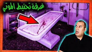 قصص حقيقية لناس دخلوا اماكن مستحيل يدخلها اي بشر 🚷 لن تصدق ماذا حدث لهم ؟! الجزء 11 #osha_salah #قصص