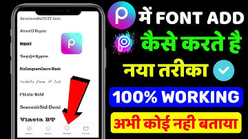 PicsArt me font add kaise kare 2023 | How to add custom fonts in picsart 2023