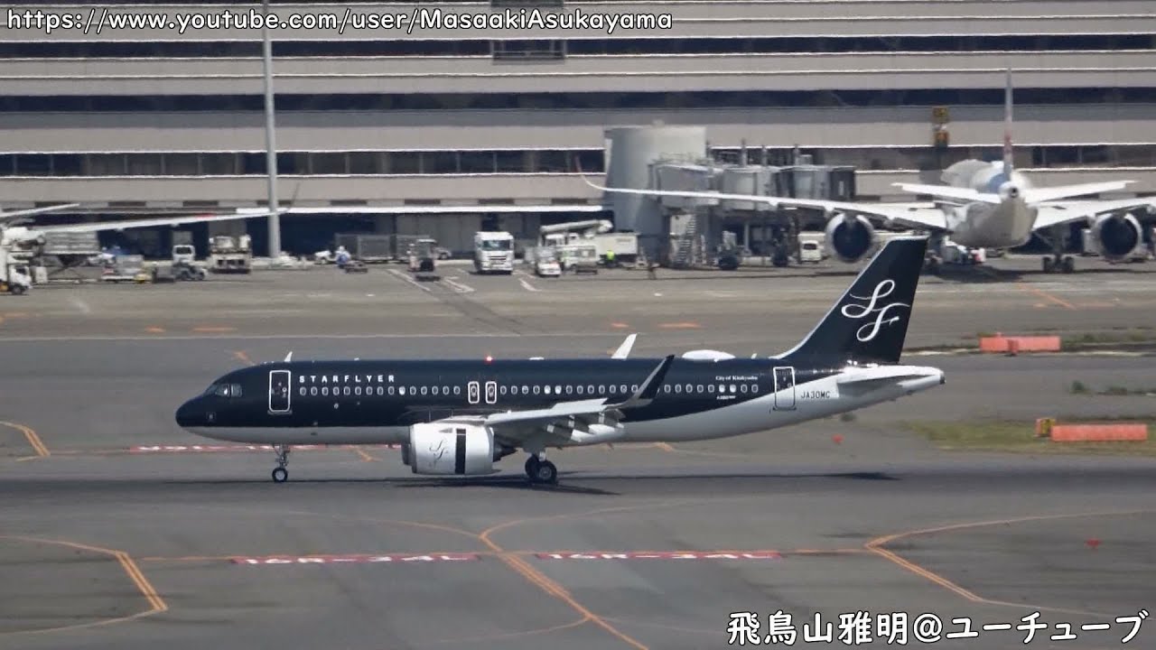 7G's 3rd A320neo] StarFlyer (SFJ) JA30MC landing @ Haneda RWY34L