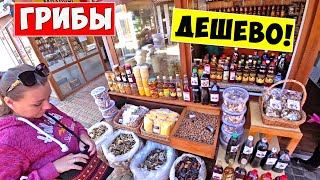 Рынок на Западной Украине Яремче / Цены на продукты