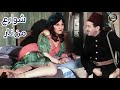 الفيلم العربي شوارع من نار