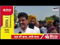 Mohanjit ਦੇ ਹੱਕ ’ਚ ਸਰਕਾਰ ਖਿਲਾਫ ਹੱਲਾਬੋਲ, ਲੋਕਾਂ ਦਾ ਸ਼ਾਂਤ ਨਹੀਂ ਹੋ ਰਿਹਾ ਗੁੱਸਾ ! | Punjabi News