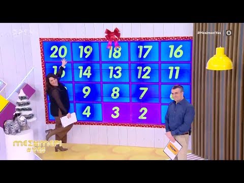 Μεσημέρι #Yes 20/12/2019