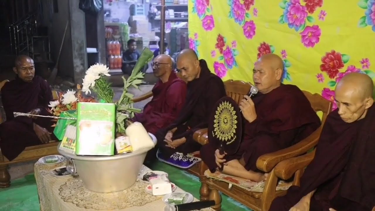 ကျုံဝမ်ကျေးရွာ တရုတ်ကတ္တရာလမ်းမကြီးရေစက်ချအလှူ (မတည်းအလှူရှင် ဒေါ်လှစိန်(ခ)ဒေါ်စဘောမိသားစု 