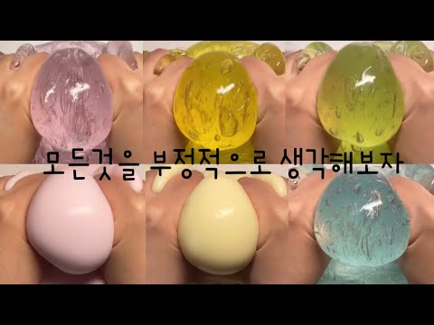 모든것을 부정적으로 생각해보자😁/시리즈액괴/시액/대시액/대규모시리즈액괴/대규모시리즈