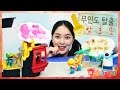 [유라] 장난감(toy)_뽀로로 친구들 무인도 탈출 암호문 생존 게임 비밀 편지 과학 실험 pororo desert island escape secret code science