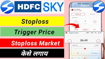 HDFC Sky me Intraday or Delivery Stop Loss Kaise Lagaye? SLM & SL Order in HDFC Sky