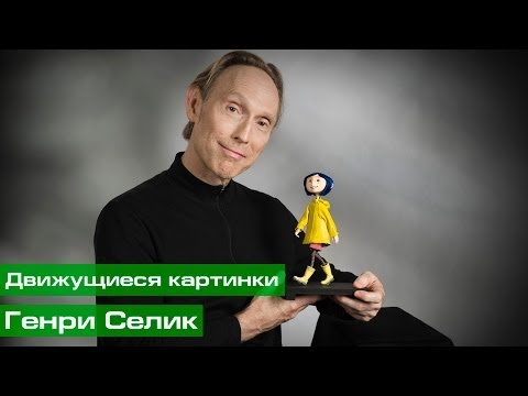 Мультфильм кукольный 2015