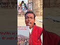 विश्व का सबसे बड़ा शिवलिंग विराट रामायण मंदिर में हुआ स्थापित देखने पहुंचे लाखों भक्त जन #shivling
