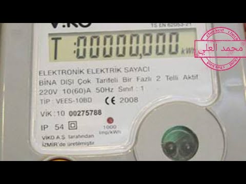 فيديو: ما هو وقت الذروة للكهرباء؟