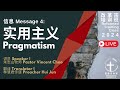 17 February 2024: RTC 改革宗培训班 2024 Livestream | Message 信息 4