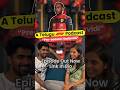 Telugu Formula 1 podcast || DaPod ||Podcast || Formula 1 | Telugu Podcast #podcast #formula1 #telugu