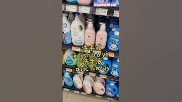 Tên các thứ đồ dùng cá nhân bằng tiếng Trung