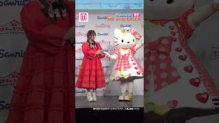辻希美tsujinozomi_official | AngeCharme×サンリオのコラボ