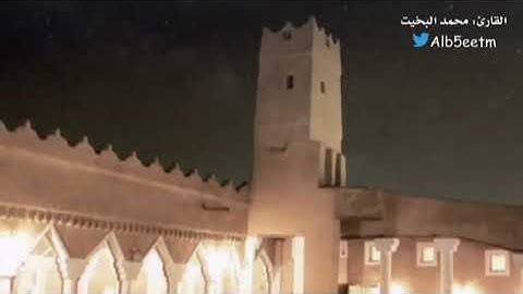 (  تَبَارَكَ الَّذِي جَعَلَ فِي السَّمَاءِ بُرُوجًا ...) تلاوة نجدية من سورة الفرقان