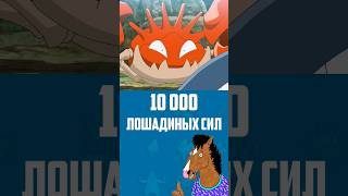 📚 ПОКЕМОНЫ И ЕГЭ ПО ФИЗИКЕ #pokemon #рекомендации #покемоны #shorts