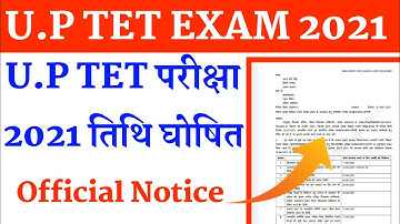 UP TET 2021 | up tet exam date 2021 | uptet 2021 | uptet exam |up tet 2021 |up tet 2021 exam date