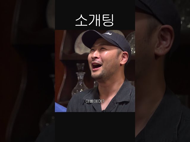 털보 야바위