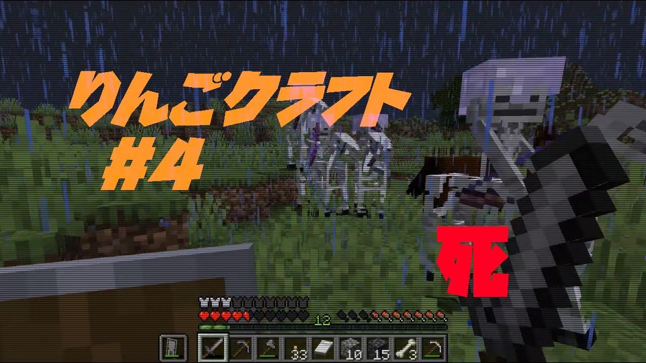 【マインクラフト】りんご縛りのマインクラフト～壮絶なる死闘～ #3 (minecraft実況）りんごクラフト