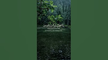 #قرآن #تلاوات #رمضان #عبدالله_الموسى