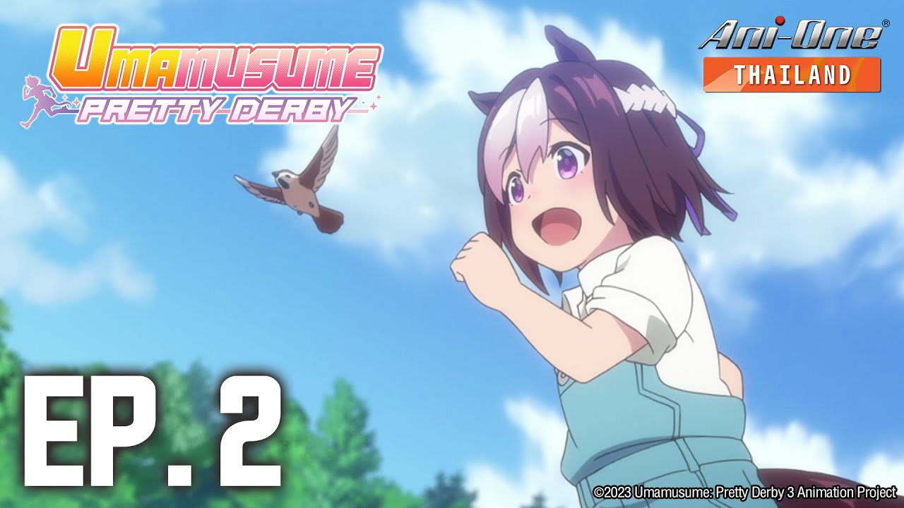 Uma Musume Pretty Derby | สาวม้าโมเอะ ตอนที่ 2 [ซับไทย]【Ani-One ...