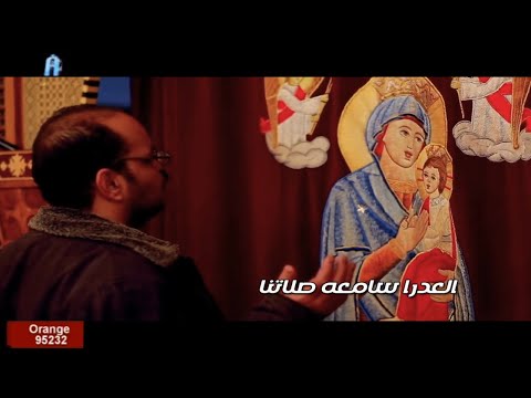 ترنيمة مريم للمرنمة سيمون محروس مونتاچ مريم ماهر