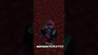 Нелогичные Вещи В Майнкрафте 😯/ #майнкрафт #minecraft #shorts #шортс