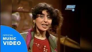 ELENI - Ballado, hej! (Official Full HD Music Video) [1981]