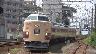 485系特急にちりん(Ltd.Exp.Nichirin, Nippo line in Oita)
