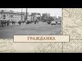 История Гражданского проспекта в Санкт-Петербурге