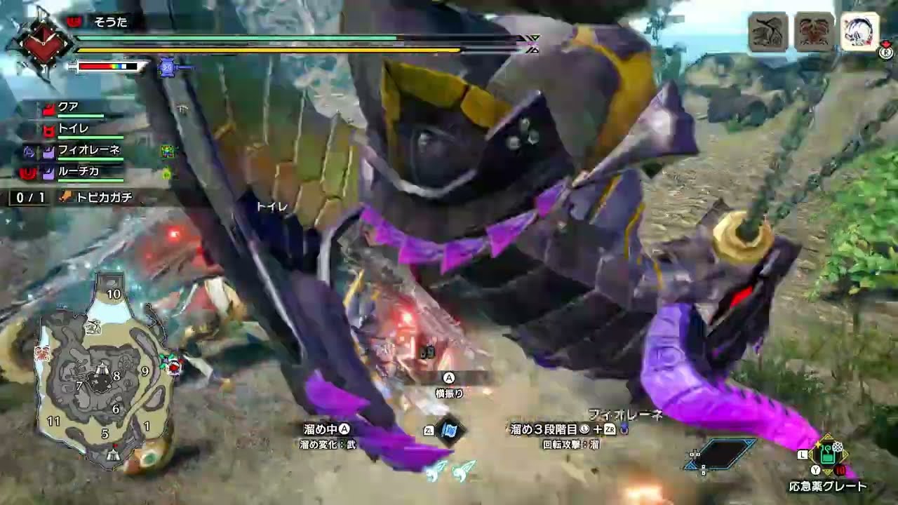 【そう】キュリア化トビカガチで素材集め！【サンブレイク】#41