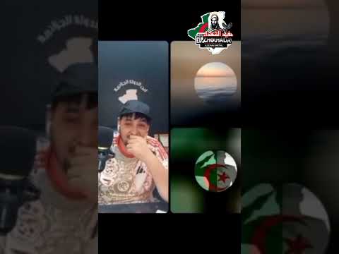 قبايلي ثامورث See اكسبلور الجزائر المغرب ضحك تيك توك Trending Trendingshorts 