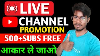 Gautam Arun TECH   is live channel promotions ll live channel chacking ll live promotion