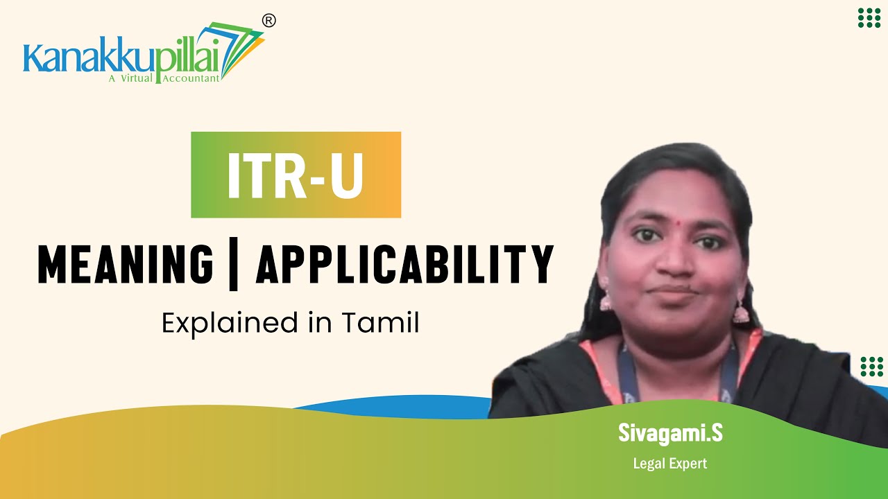 what-is-itr-u-income-tax-return-utility-explained-in-tamil-youtube