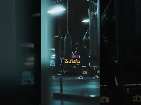 تحفيز إلهام نجاح تطوير الذات إصرار عزيمة قوة صمود طموح هم ة ثقة بالنفس إرادة تحدي إيجاب