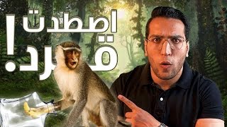 التعلق لا يكون الا بالله سبحانه وتعالى  / أحمد عزالرجال