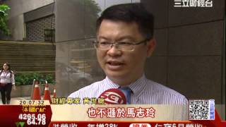 元大董娘杜麗莊 入獄前告白哭訴｜三立財經台CH88