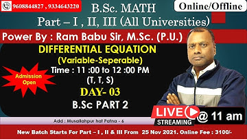 Differential Equation B.Sc Day -03 |  B.Sc with Ram Babu Sir in Patna