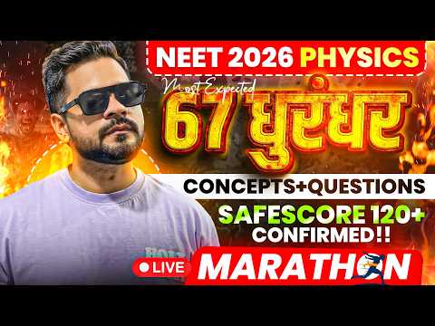 #4 67 धुरंधर Concepts for NEET 2026 Physics 😱 | Guaranteed 120+ Marks Safe score | ssp sir