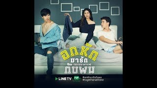 [Ar Sub] Together With Me the series - EP.2