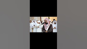 مقاطع من القرآن الكريم تلاوات خاشعة