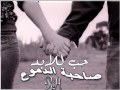 حبيتك ساموزين صاحبة الدموع حبيتك ساموزين صاحبة الدموع